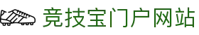 竞技宝门户网站 - (中国)岳阳竞技宝门户网站集团股份有限公司欢迎您